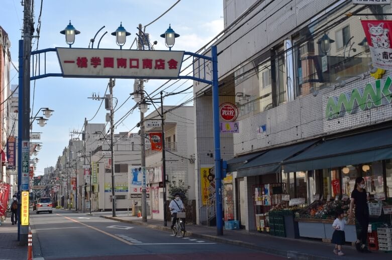 南口商店街を進みラーメン店の角を左折する。